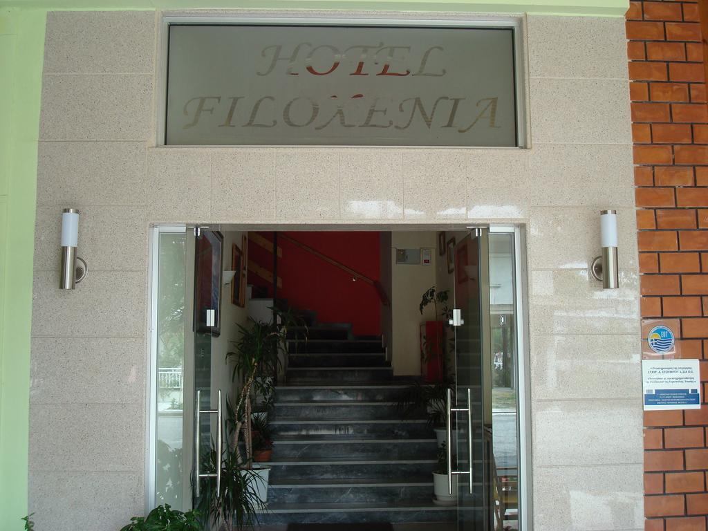 Hotel Filoxenia 네오이포로이 외부 사진